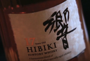 Whisky Japones HIBIKI JAPANESE HARMONY 70cl
