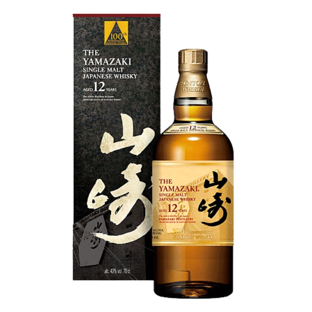 Whisky Japones YAMAZAKI 12 AÑOS EDICIÓN CENTENARIO 70cl